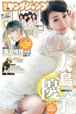 变形金刚7:超能勇士崛起